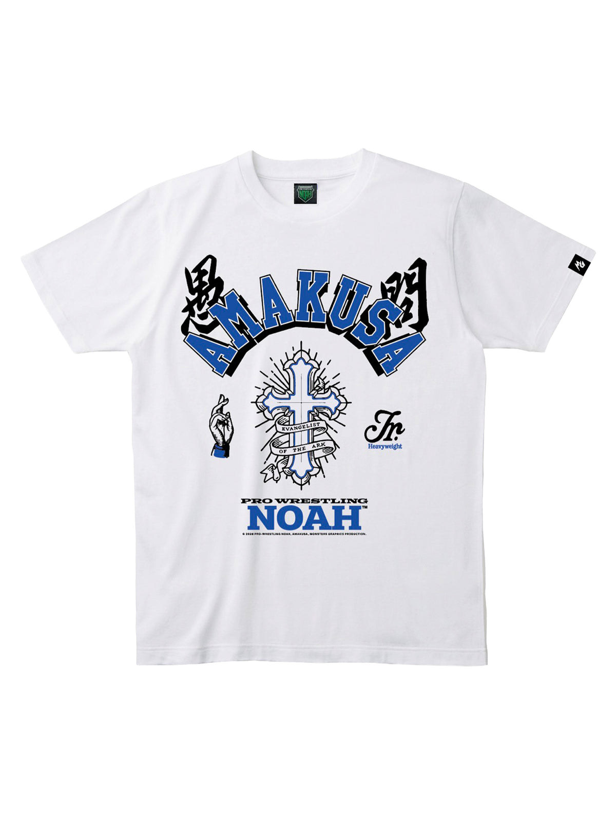 AMAKUSA 愚問Tシャツ（MONSTERS GRAPHICS）