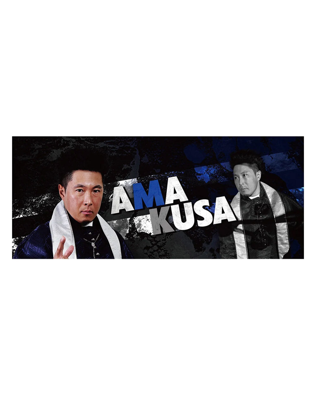 AMAKUSA応援タオル