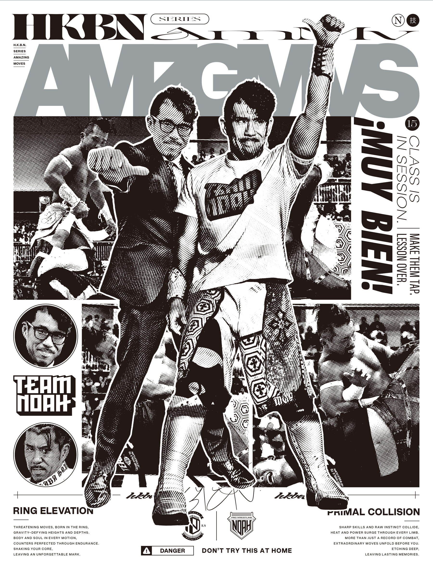 HAKOBUNE SERIES AMAZING MOVES TEE （大原はじめ）