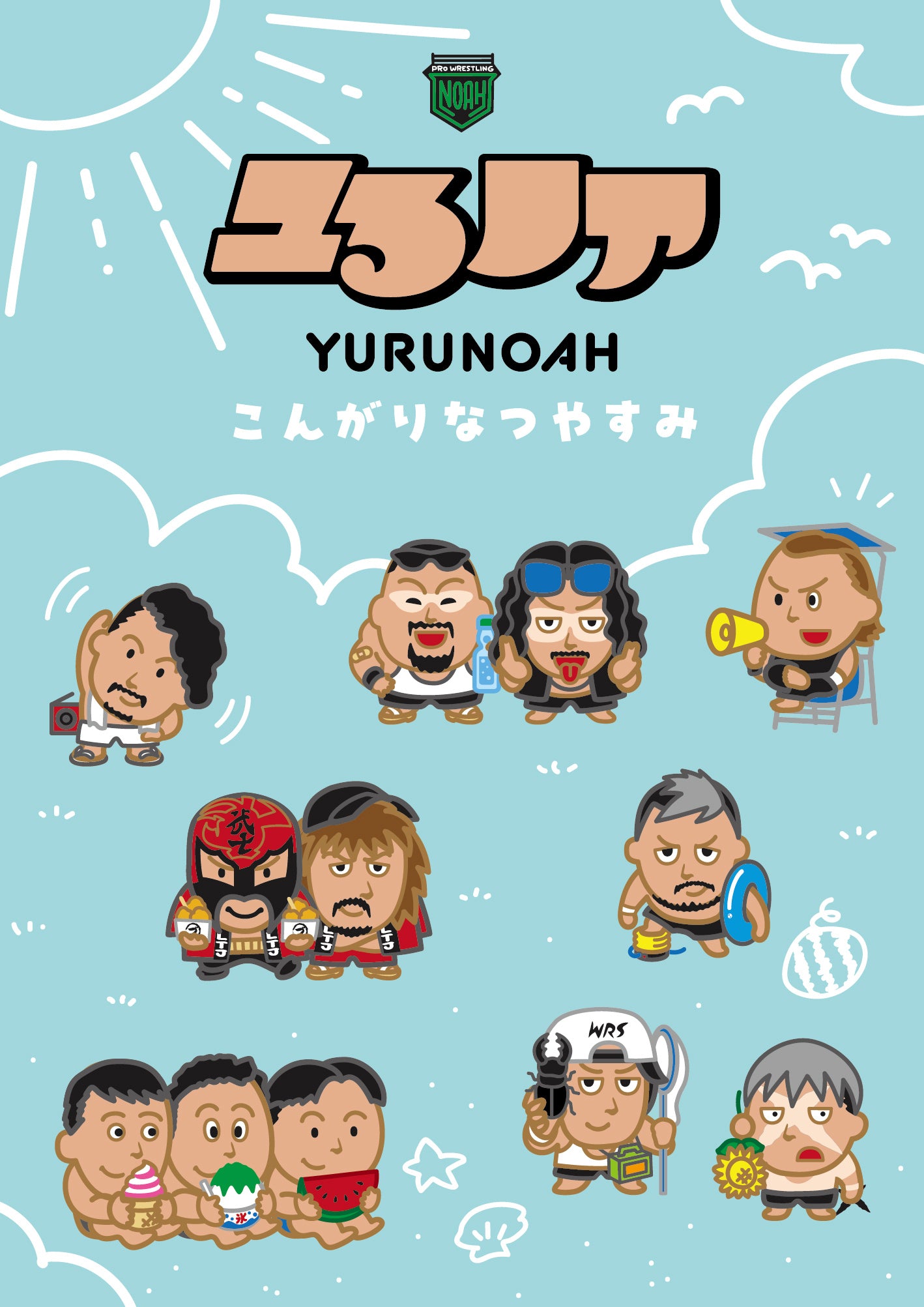 プロレスリング・ノア公式通販サイト｜NOAH THE SHOP
