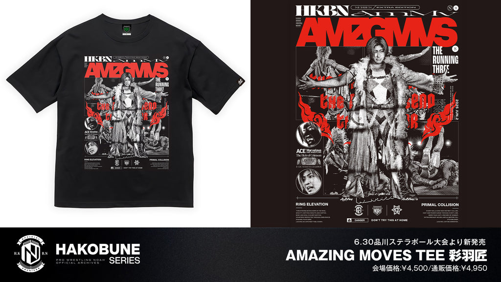 HAKOBUNE SERIES AMAZING MOVES TEE 彩羽匠
