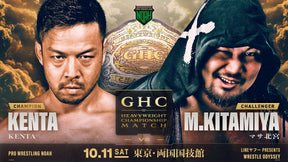KENTAvsマサ北宮 GHCヘビー級選手権ジオラマアクリルスタンド