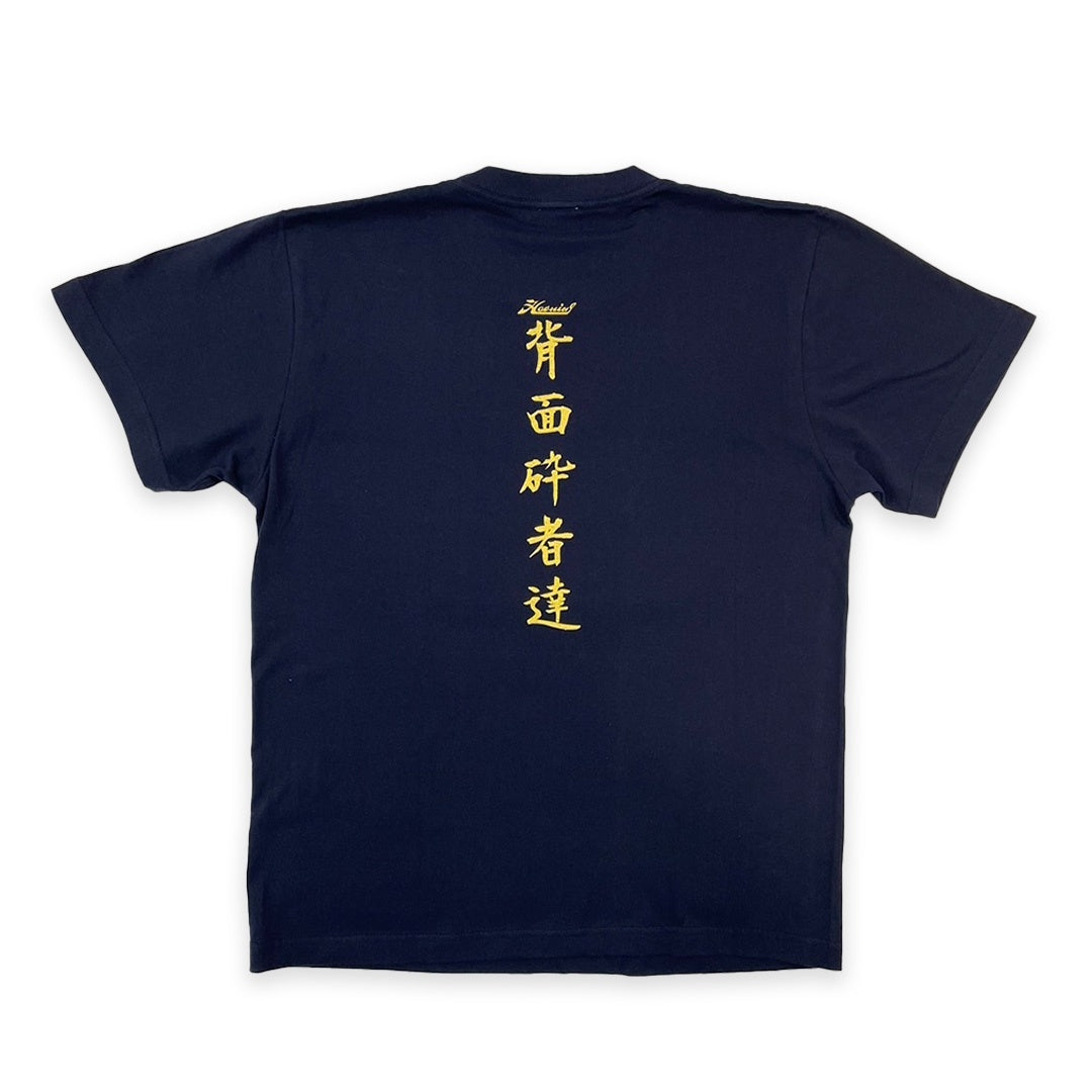 背面砕者達 復刻Tシャツ