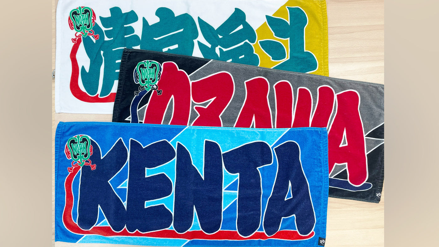 NOAH 両国限定　ノアガチャ　10個 NOAH 両国限定 ノアガチャ 10個 NOAH 両国限定ノアガチャ10個