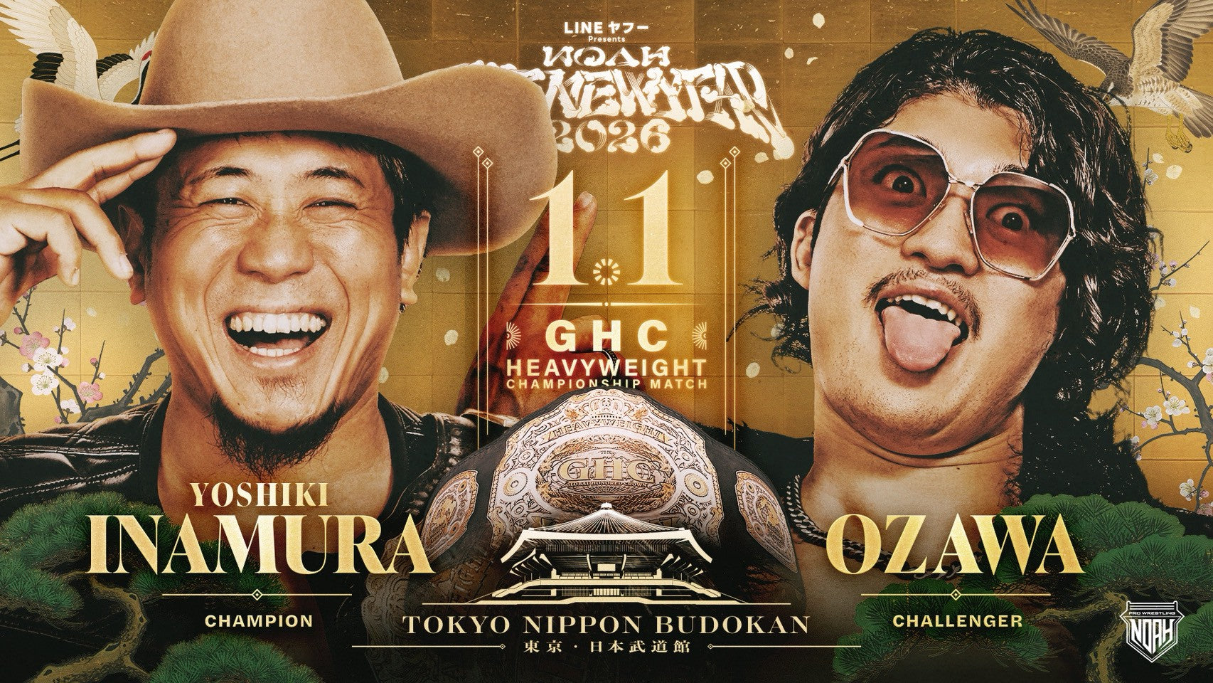 プロレスリング・ノア公式通販サイト｜NOAH THE SHOP
