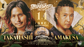 ②【1.1会場受け取り限定】GHCジュニアヘビー級選手権 高橋ヒロム vs AMAKUSAビジュアル Tシャツ（MONSTERS GRAPHICS）