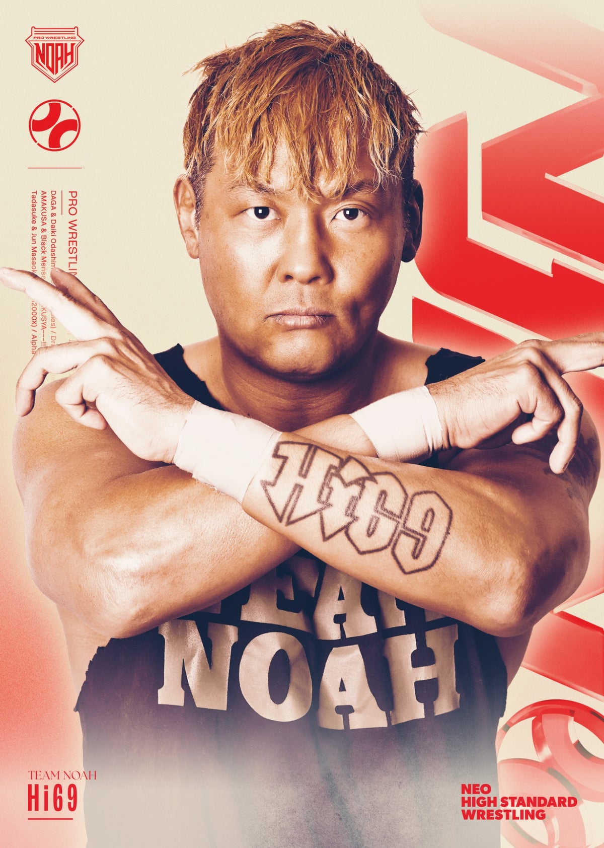 NOAH Jr. TAG LEAGUE 2026 記念ポートレート