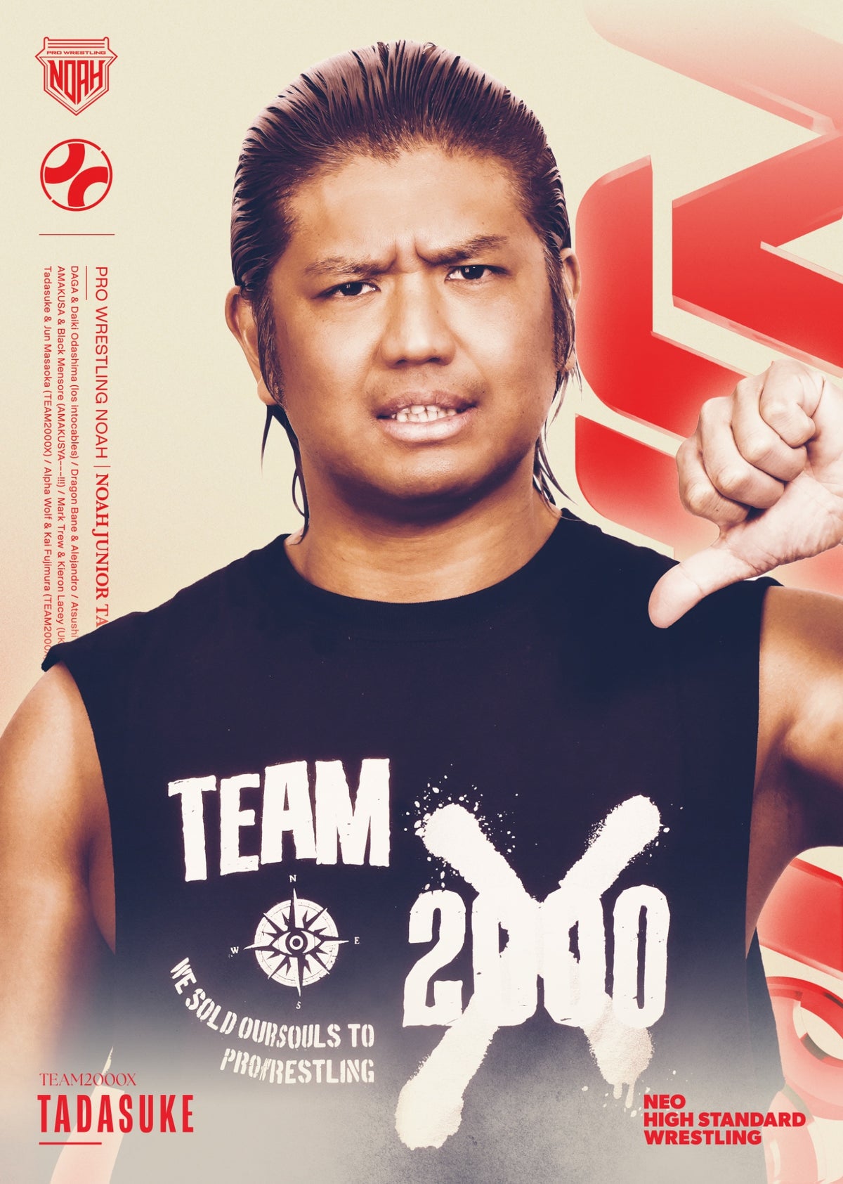 NOAH Jr. TAG LEAGUE 2026 記念ポートレート