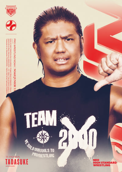NOAH Jr. TAG LEAGUE 2026 記念ポートレート