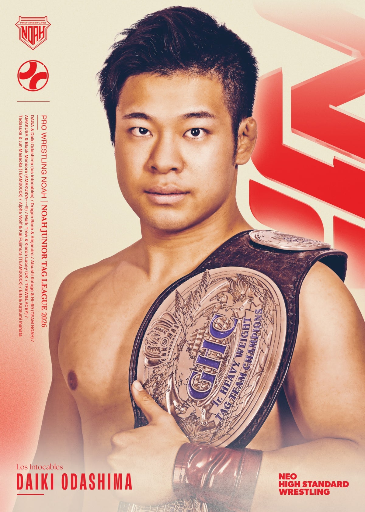 NOAH Jr. TAG LEAGUE 2026 記念ポートレート