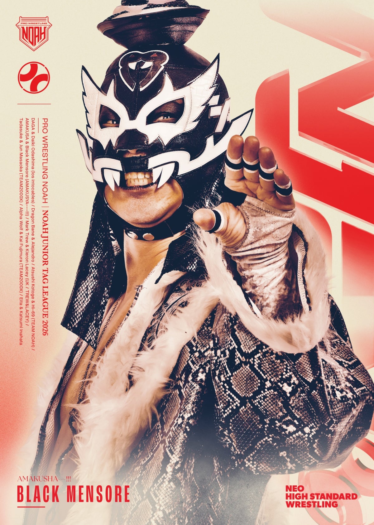 NOAH Jr. TAG LEAGUE 2026 記念ポートレート