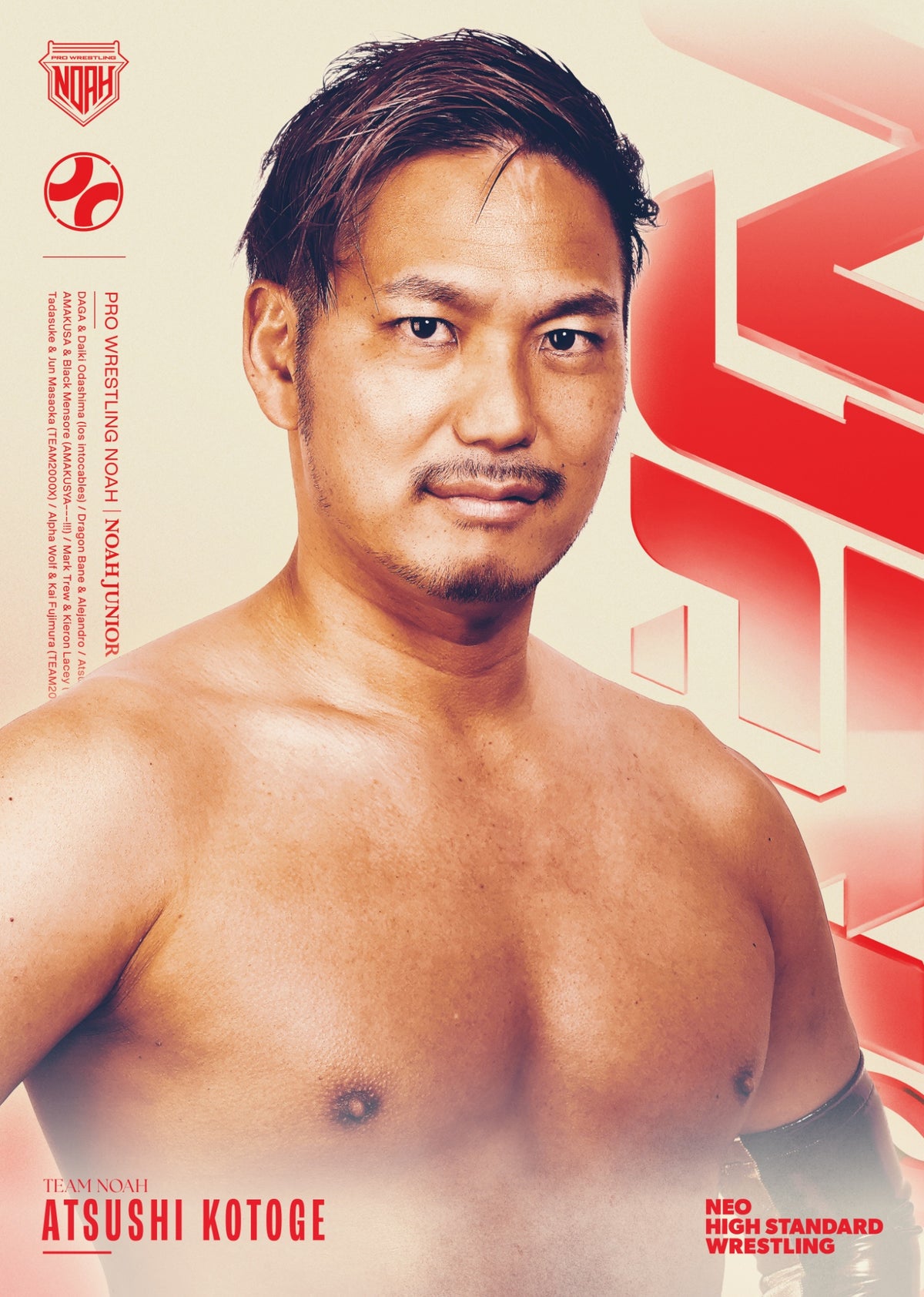 NOAH Jr. TAG LEAGUE 2026 記念ポートレート