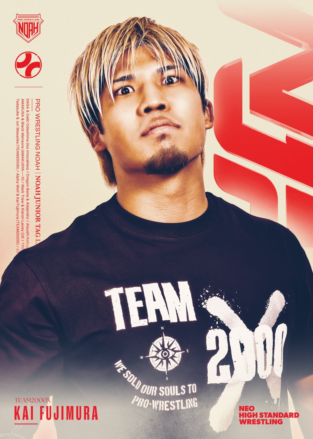 NOAH Jr. TAG LEAGUE 2026 記念ポートレート