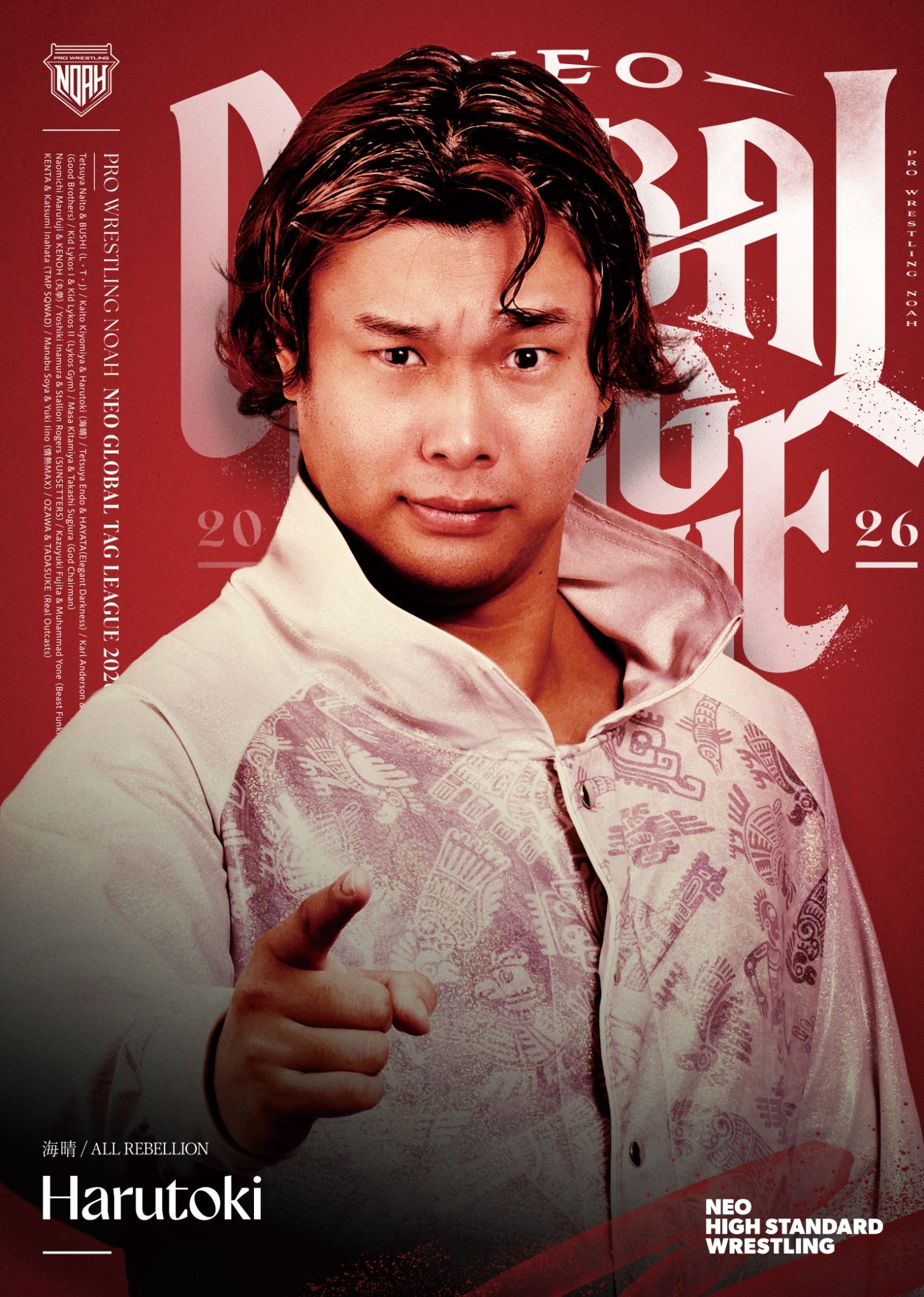 記念ポートレート＜NEO GLOBAL TAG LEAGUE 2026＞