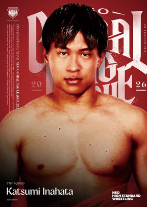 記念ポートレート＜NEO GLOBAL TAG LEAGUE 2026＞