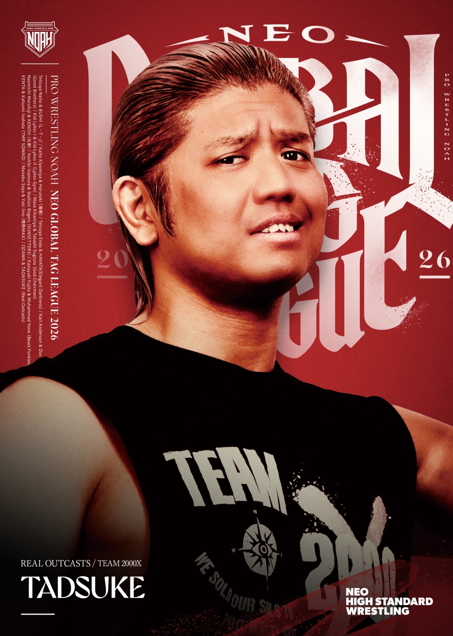 記念ポートレート＜NEO GLOBAL TAG LEAGUE 2026＞