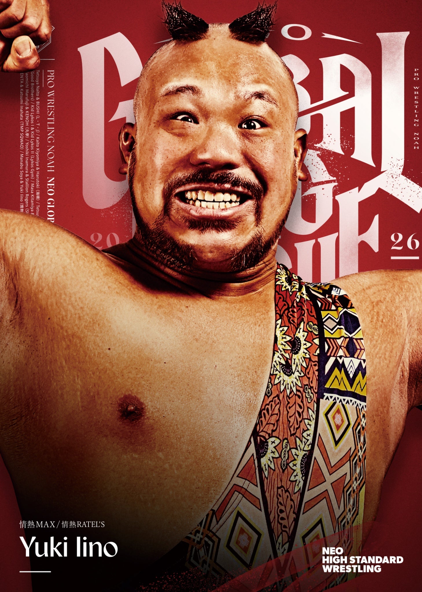 記念ポートレート＜NEO GLOBAL TAG LEAGUE 2026＞