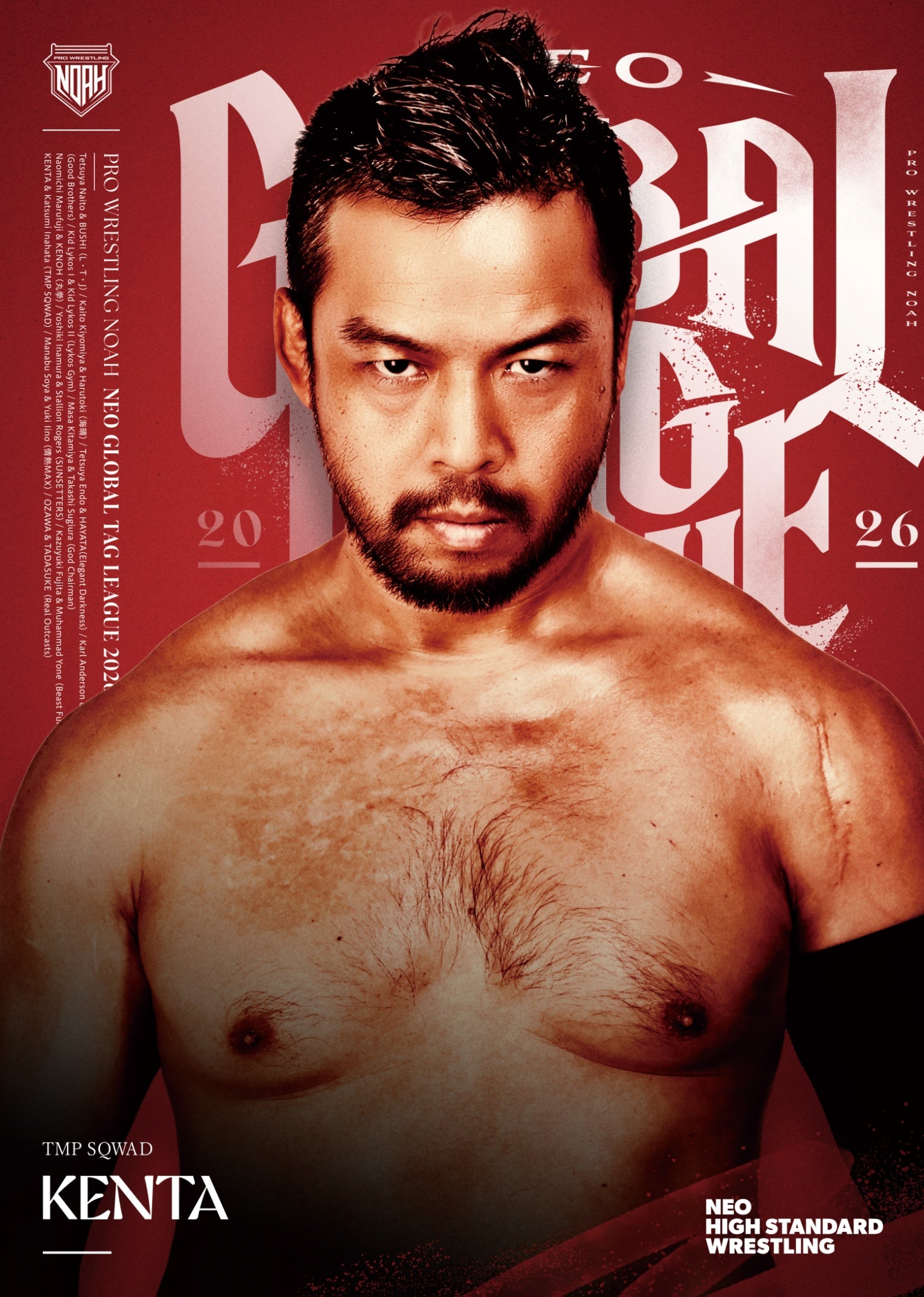 記念ポートレート＜NEO GLOBAL TAG LEAGUE 2026＞