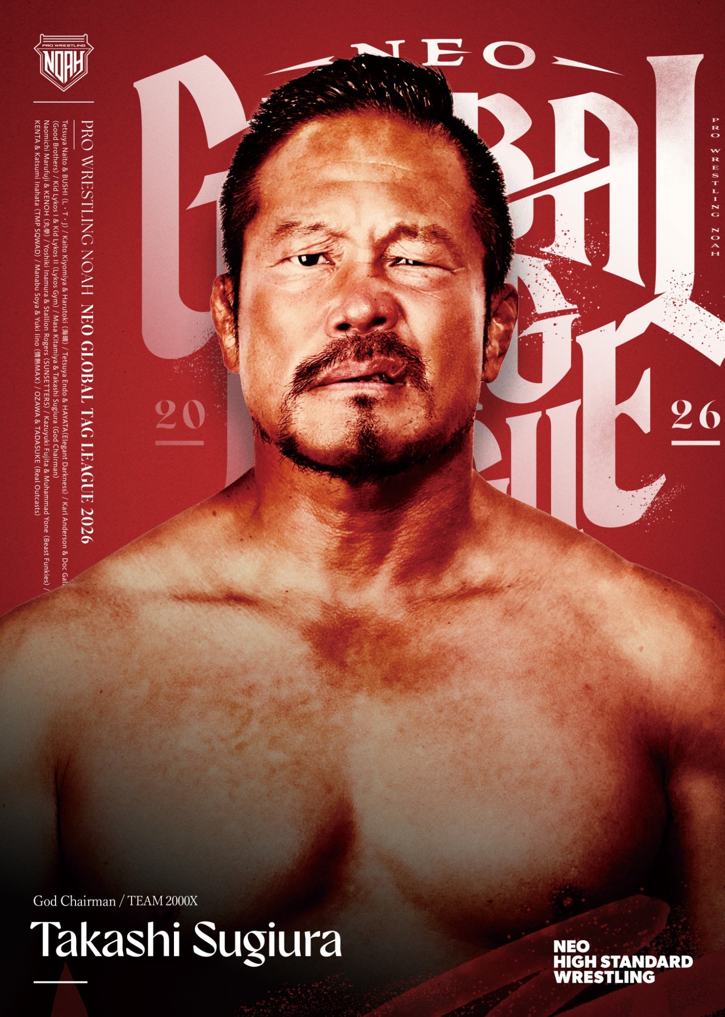 記念ポートレート＜NEO GLOBAL TAG LEAGUE 2026＞