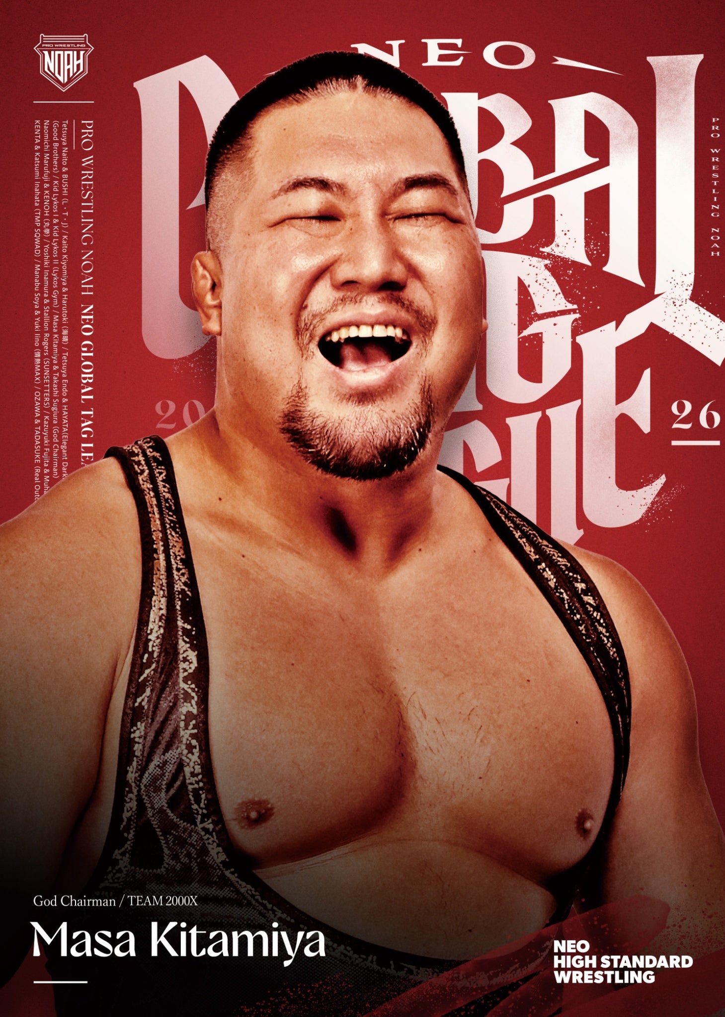 記念ポートレート＜NEO GLOBAL TAG LEAGUE 2026＞
