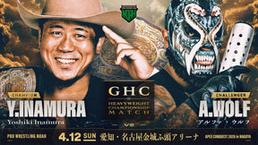 Yoshiki Inamura vs アルファ・ウルフ GHCヘビー級選手権ジオラマアクリルスタンド 《2026.4.12 名古屋》