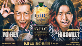 GHCジュニアヘビー級選手権 YO-HEY vs 高橋ヒロム ビジュアル Tシャツ