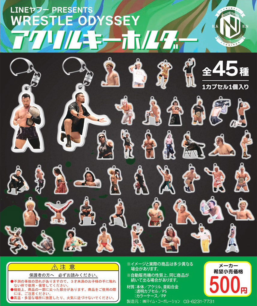 HAKOBUNE】LINEヤフー PRESENTS WRESTLE ODYSSEYアクリルキーホルダー