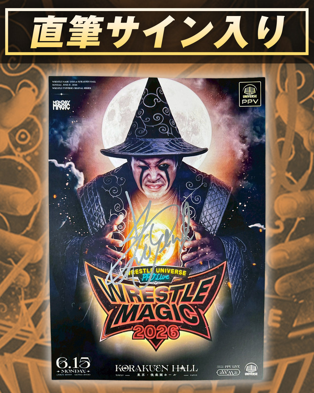 【直筆サイン入り】NOSAWA論外 ポートレート (WRESTLE MAGIC 2026)