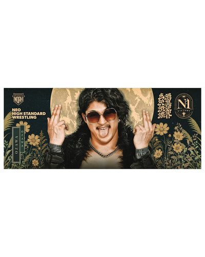 【Bブロック】N-1 VICTORY 2025 応援タオル