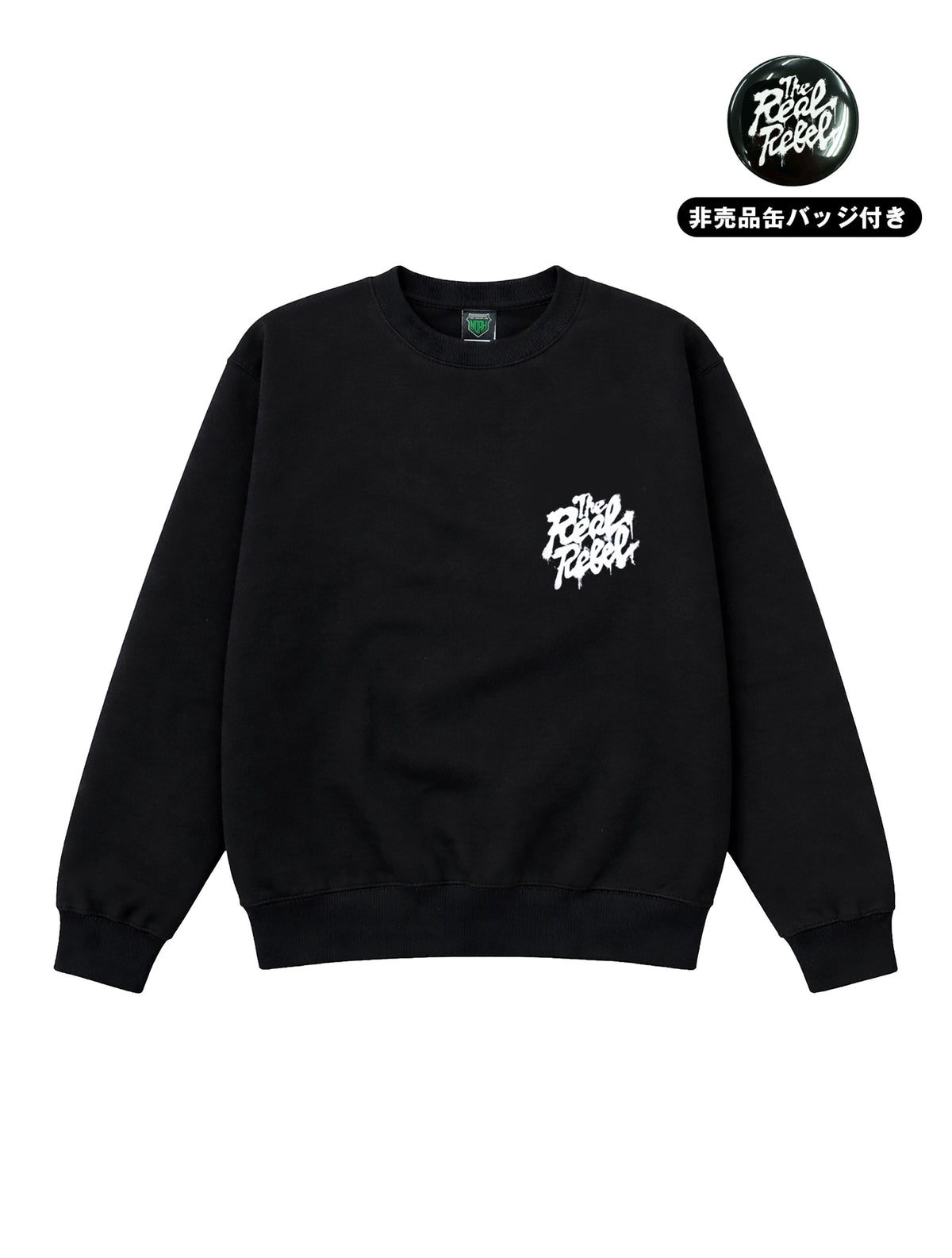 【特典あり】OZAWA「The Real Rebel」トレーナー