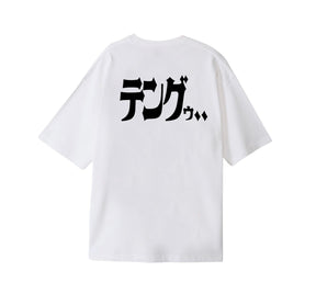 佐々木憂流迦「テングッ!」Tシャツ