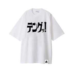 佐々木憂流迦「テングッ!」Tシャツ