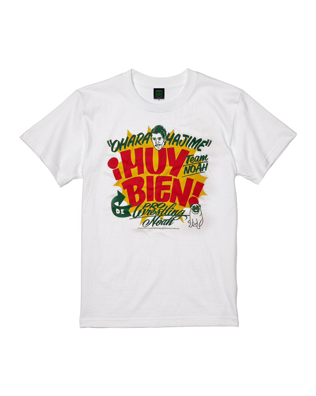大原はじめ「ムイビエン」Tシャツ2026（MONSTERS GRAPHICS)
