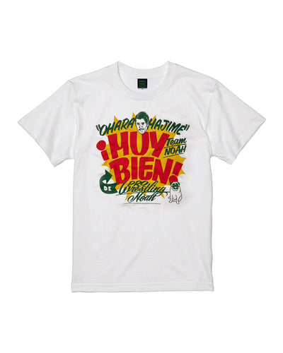 大原はじめ「ムイビエン」Tシャツ2026（MONSTERS GRAPHICS)