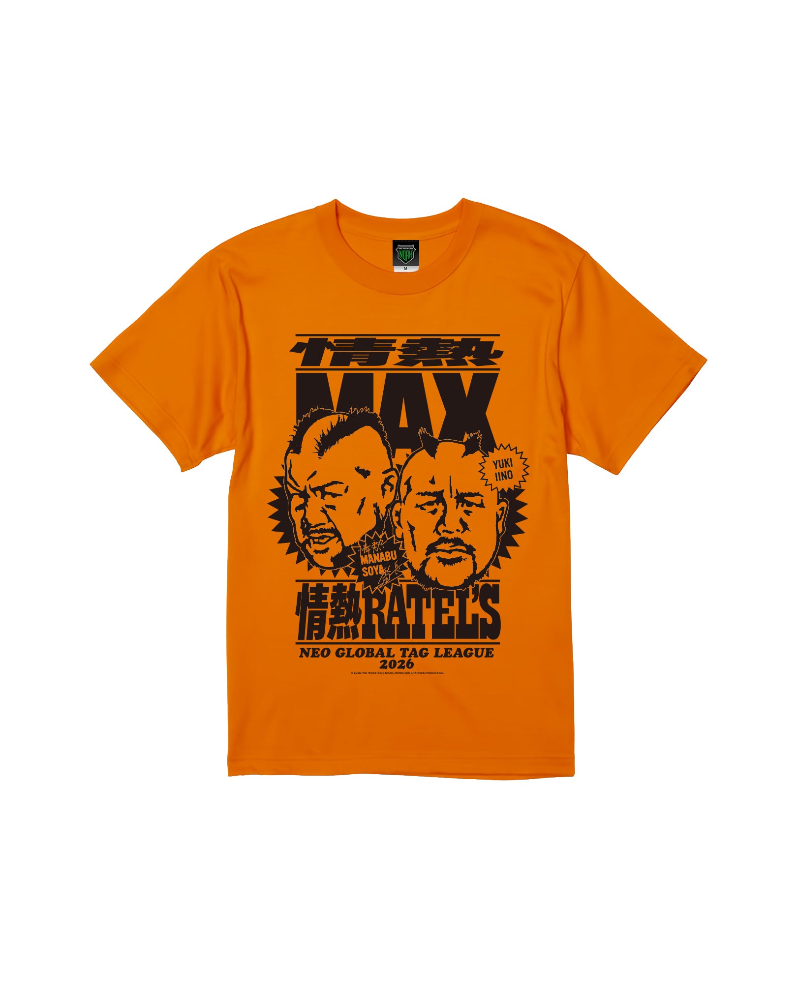 【征矢学 & 飯野雄貴】TAG応援Tシャツ