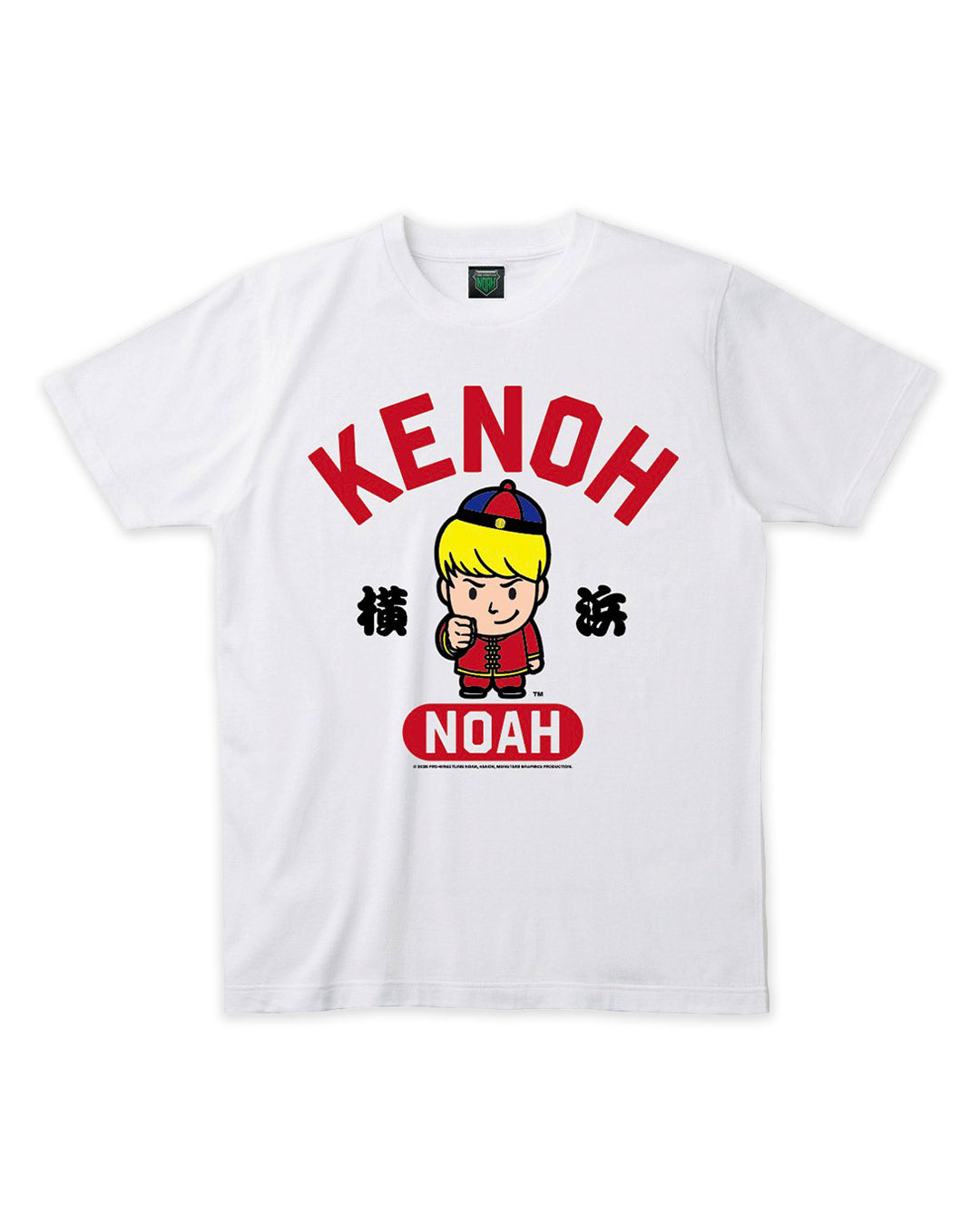 【横浜ご当地】拳王Tシャツ