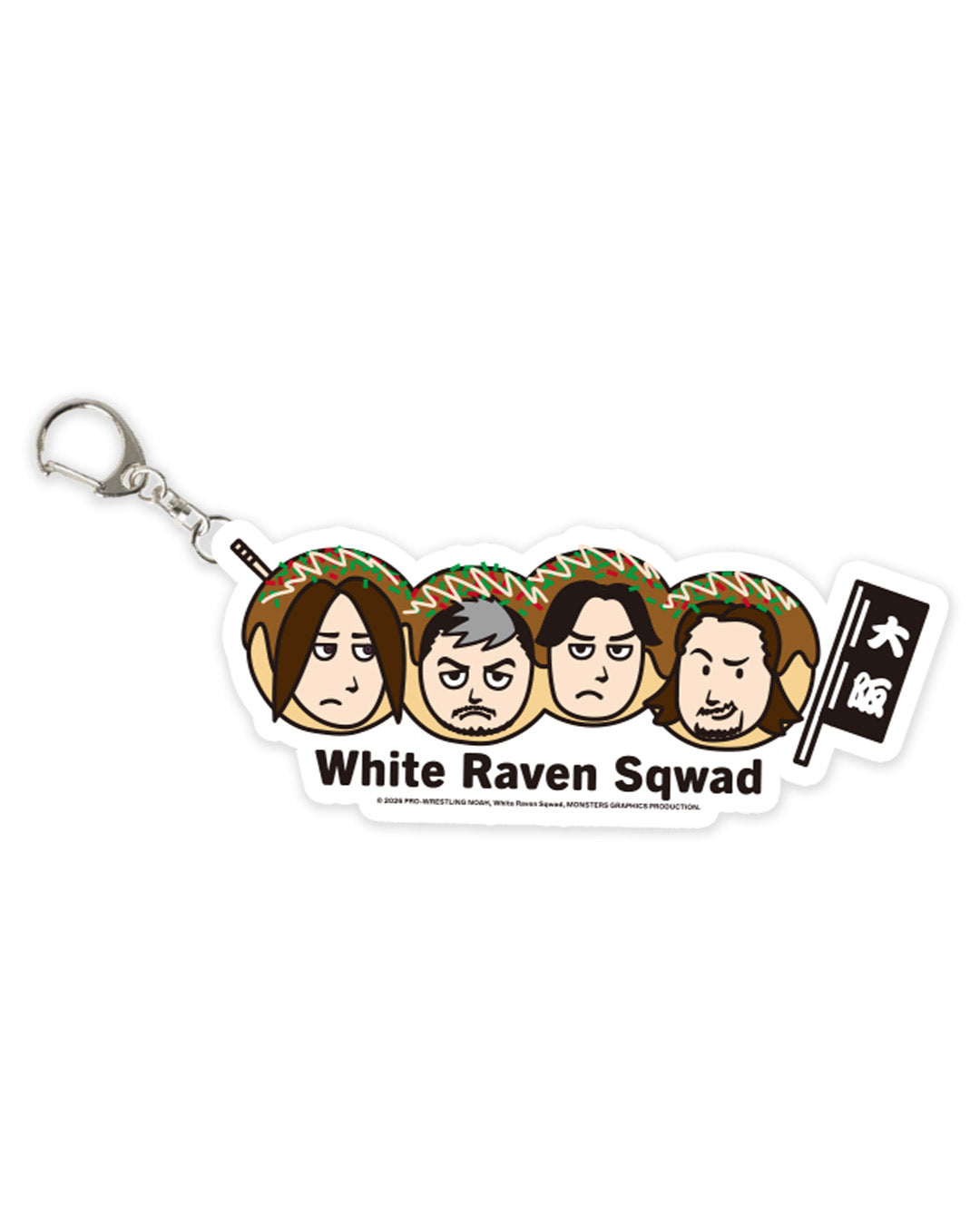 【大阪ご当地】White Raven Sqwad アクリルキーホルダー