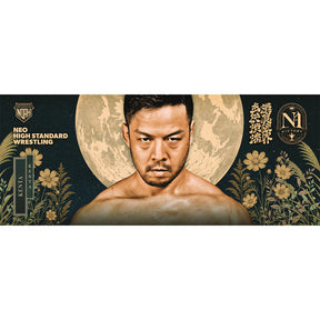 【Aブロック】N-1 VICTORY 2025 応援タオル