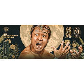 【Aブロック】N-1 VICTORY 2025 応援タオル