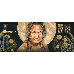 【Aブロック】N-1 VICTORY 2025 応援タオル