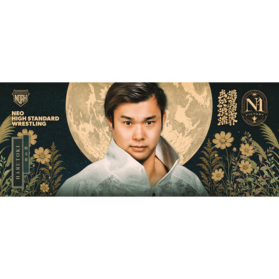 Bブロック】N-1 VICTORY 2025 応援タオル