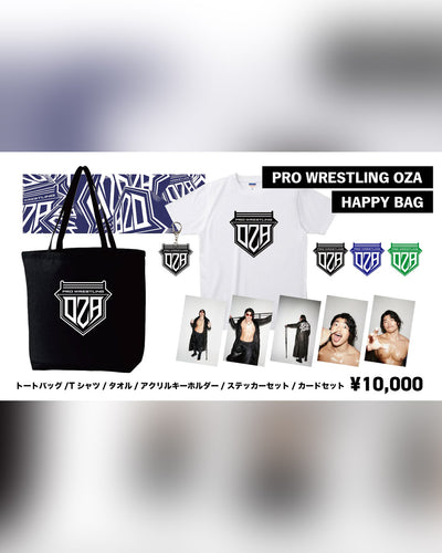 【豪華詰め合わせ】プロレスリングOZA HAPPY BAG