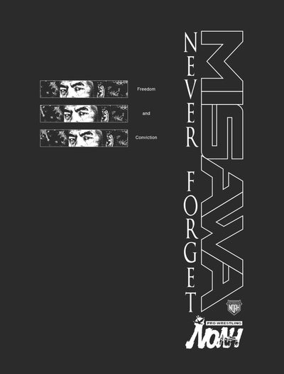 【三沢光晴メモリアル2025】ビッグシルエットTシャツ〜NEVER FORGET〜