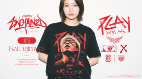 HAKOBUNE UNCHAINED 『PLAY with ME カイ・フジムラ』