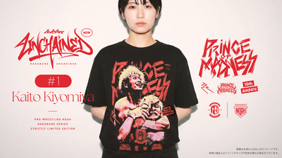 HAKOBUNE UNCHAINED 『Prince of Madness 清宮海斗』