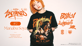 HAKOBUNE UNCHAINED 『Passion and Judgement 征矢学』