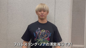 清宮海斗デビュー10周年記念ネオンサインTシャツ（MONSTERS GRAPHICS）