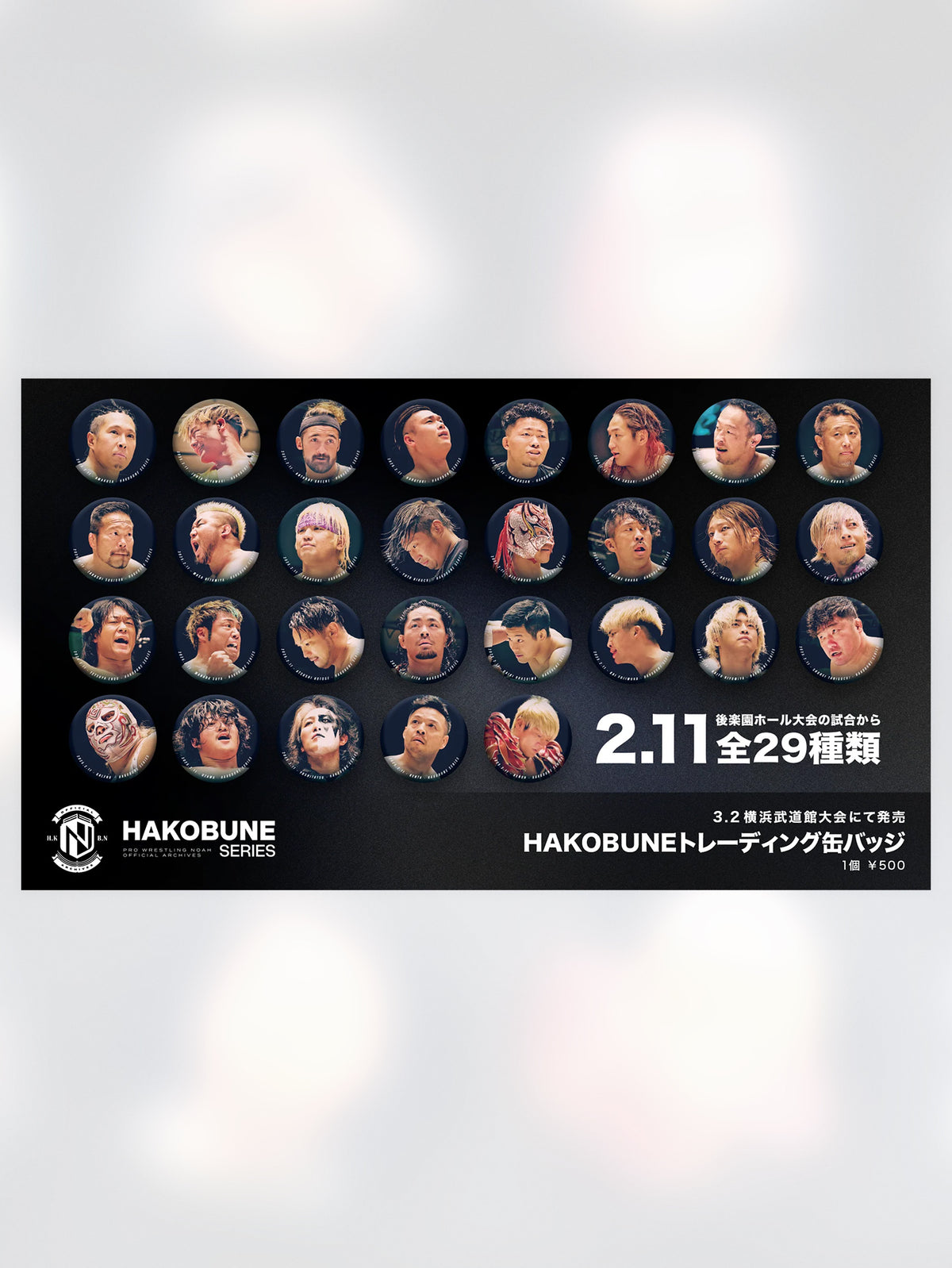 トレーディング&コレクション雑貨
