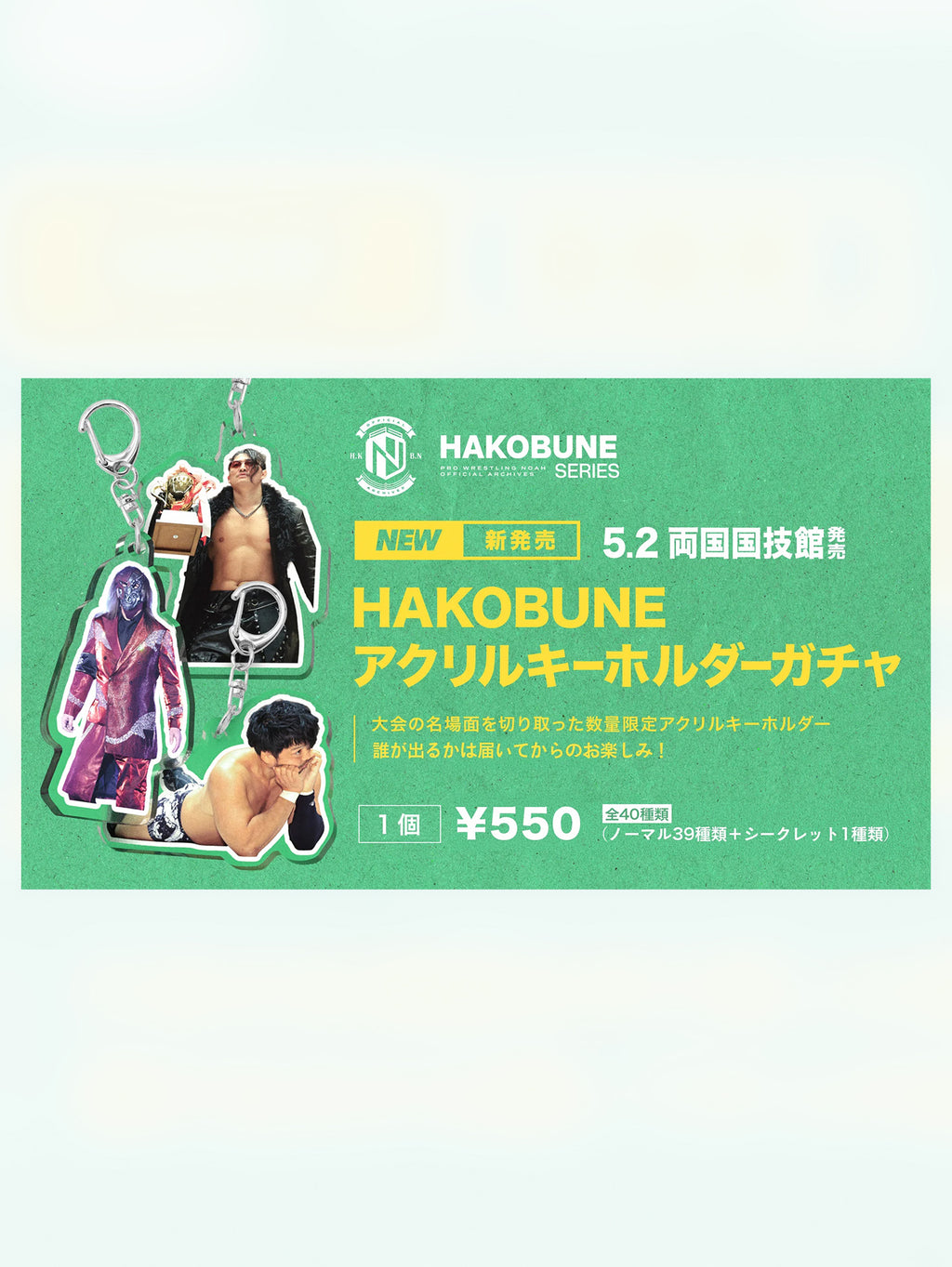 hijojowo アクリルタグ　1つ550円 HAKOBUNEアクリルキーホルダー