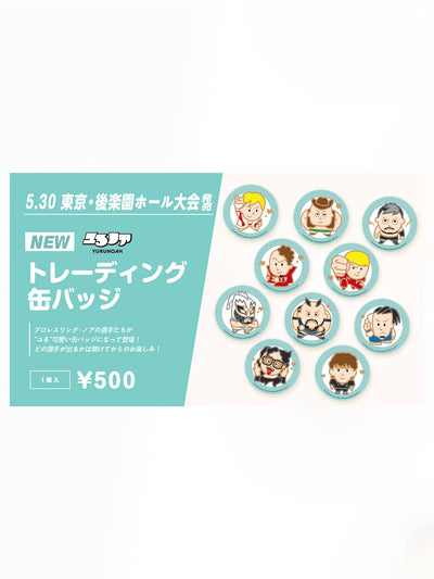 ユるノア トレーディング缶バッジ